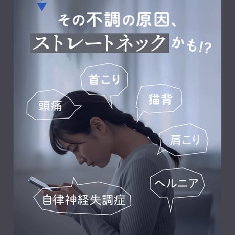 整体ボール
