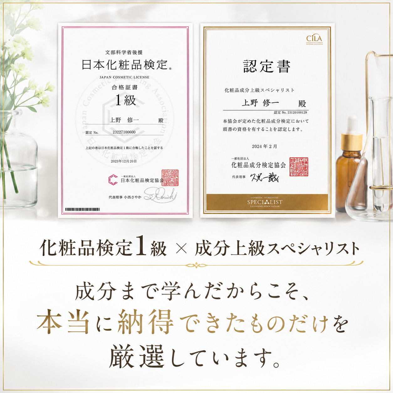 本当に良いものを。