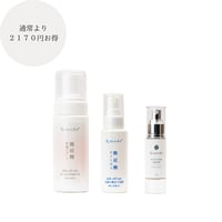 セルフケア美容液＋化粧水＋洗顔