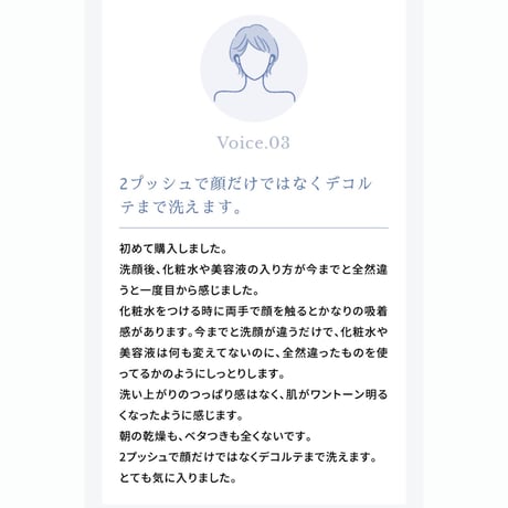 Rimodo泡洗顔
