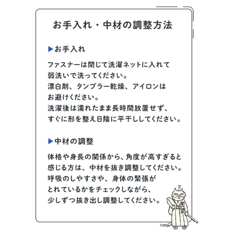 整体ボール