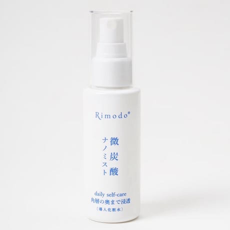 セルフケア美容液＋化粧水＋洗顔