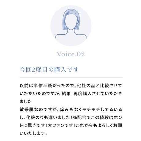 Rimodoセルフケア美容液