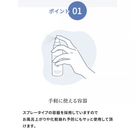 セルフケア美容液＋化粧水＋洗顔