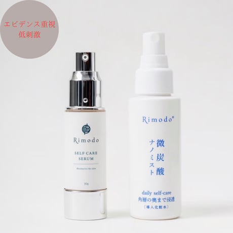 セルフケア美容液＋化粧水セット