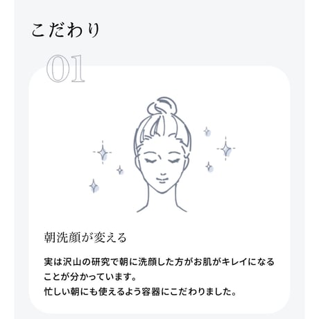 Rimodo泡洗顔