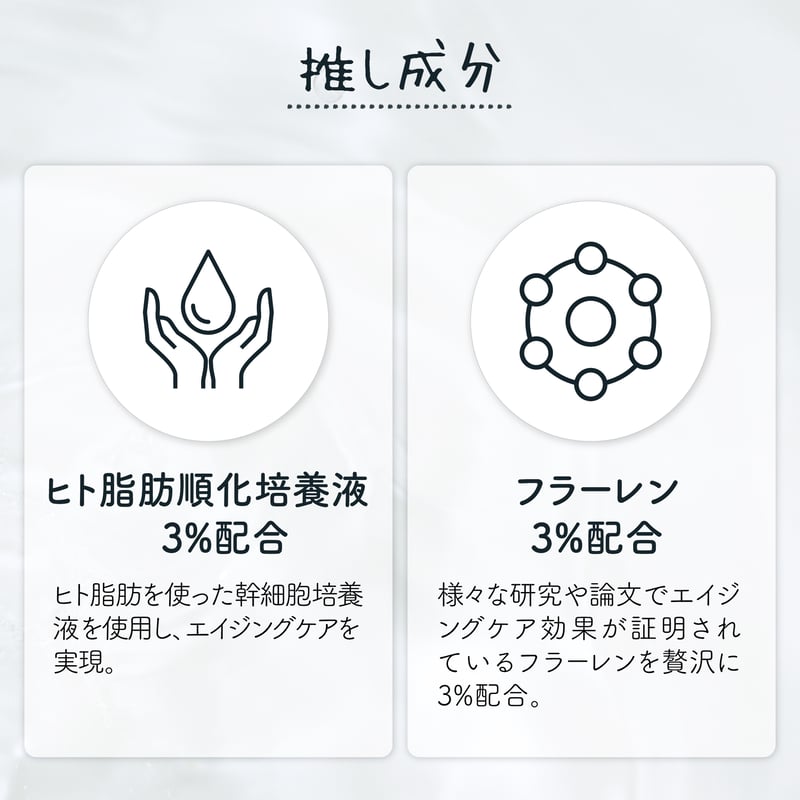 HITOto 洗顔　美容液 156027-2-