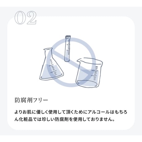 セルフケア美容液＋化粧水セット
