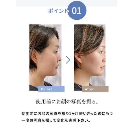 セルフケア美容液＋化粧水セット