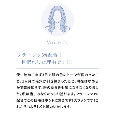 Rimodoセルフケア美容液
