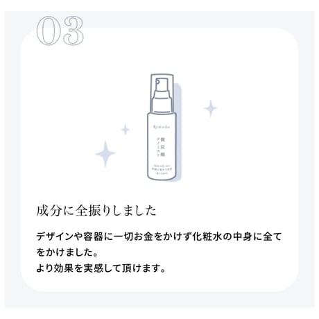 セルフケア美容液＋化粧水セット