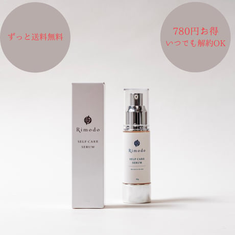 xg8625 Rimodoセルフケア美容液＋化粧水セット セルフケア美容液＋化粧水セット | Rimodo