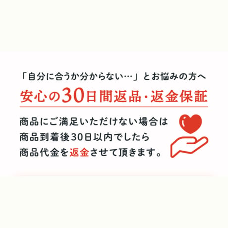 整体ボール