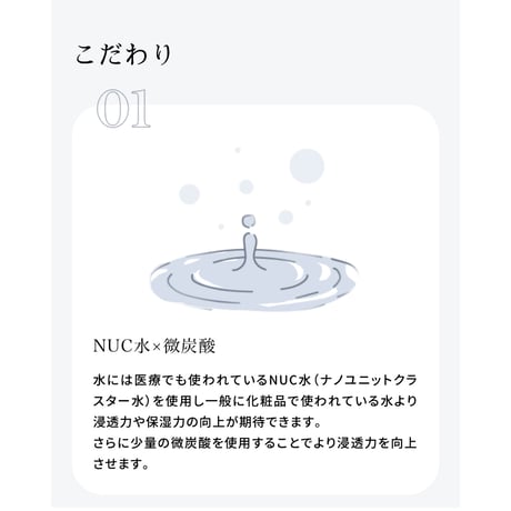Rimodo導入化粧水