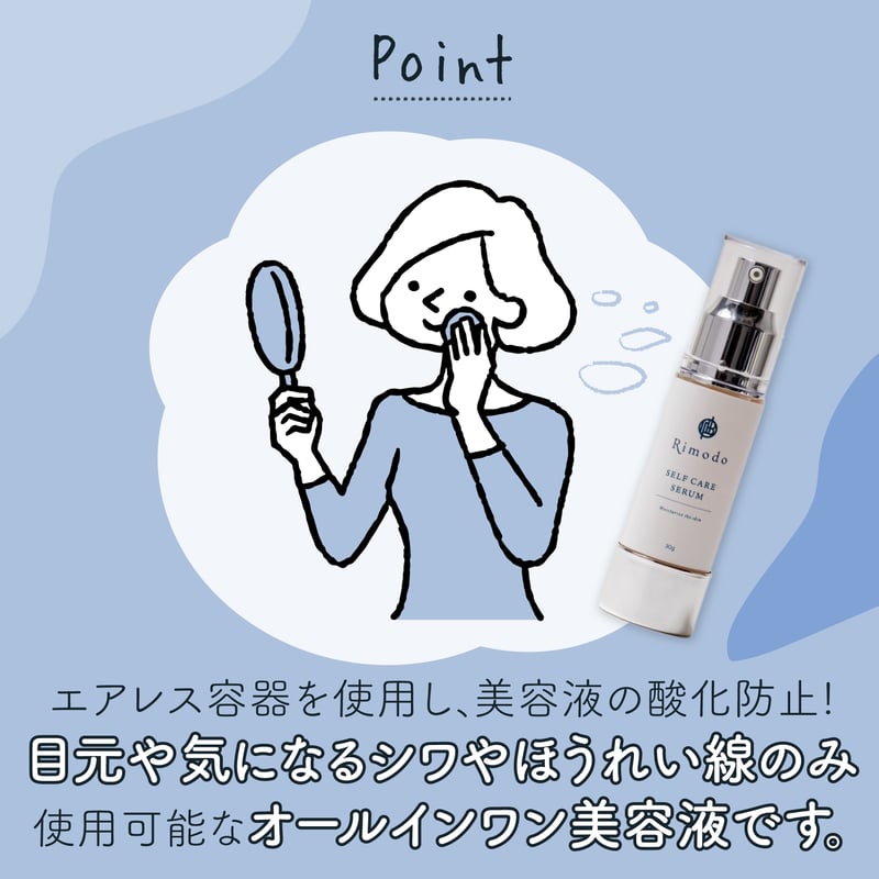 HITOto 洗顔　美容液 156027-2-