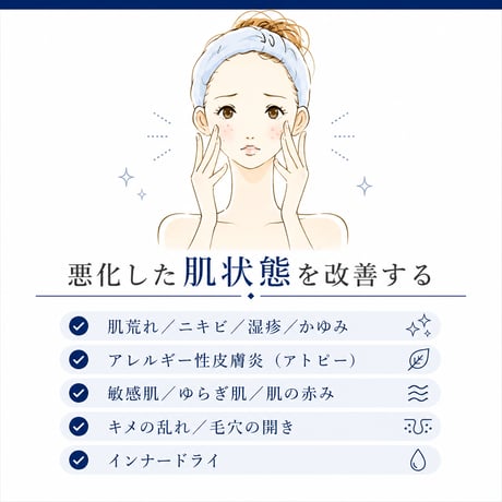 エクソリューションセラム 50mL