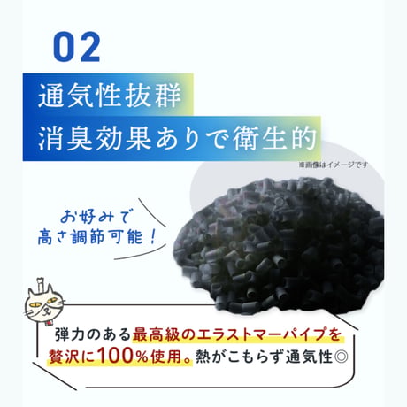 整体ボール