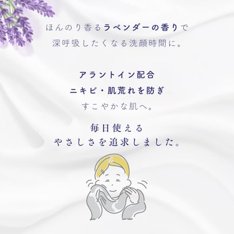 セルフケア美容液＋化粧水＋洗顔