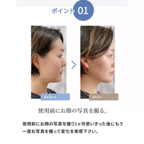 セルフケア美容液＋化粧水＋洗顔【定期便】