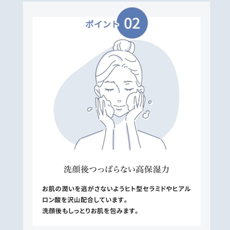 Rimodo泡洗顔