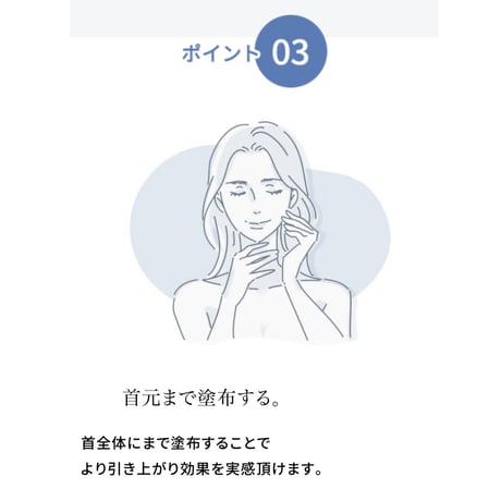セルフケア美容液【定期便】