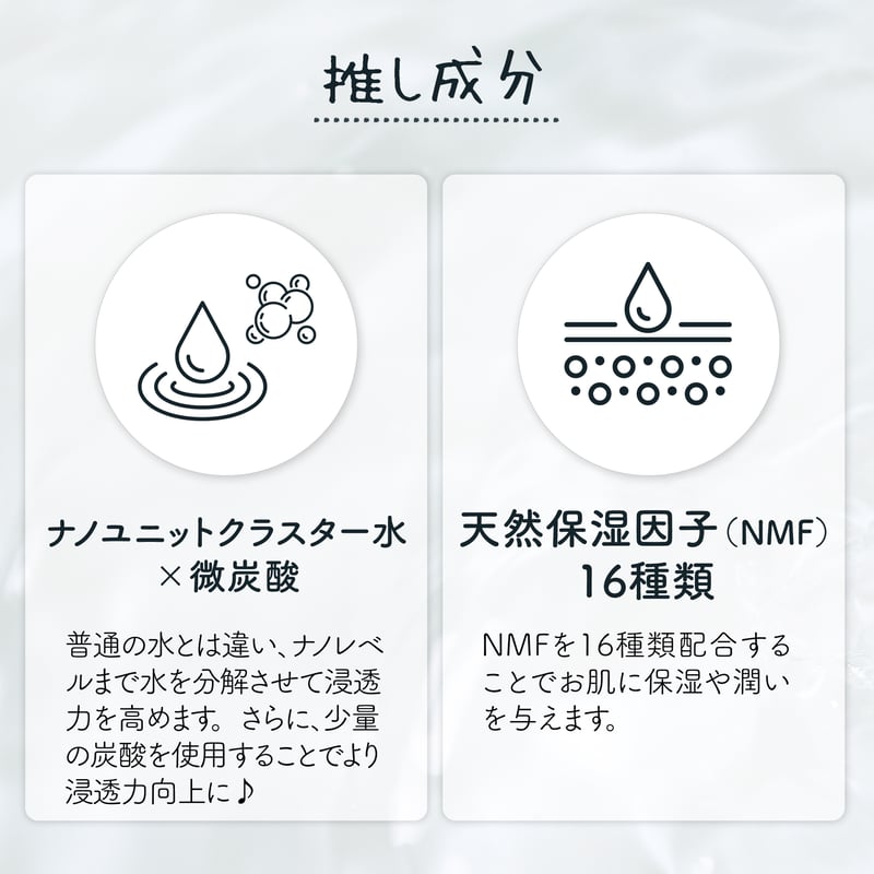 セルフケア美容液＋化粧水セット | Rimodo