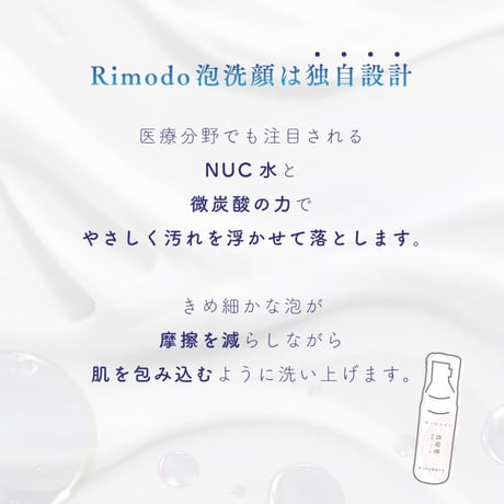 セルフケア美容液＋化粧水＋洗顔【定期便】