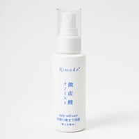 Rimodoセルフケア美容液3個セット | Rimodo