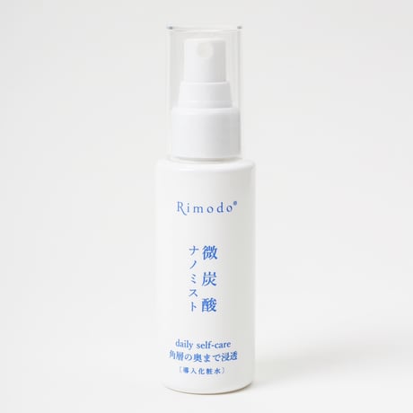 Rimodo導入化粧水