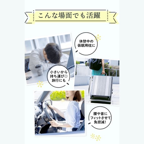 整体ボール