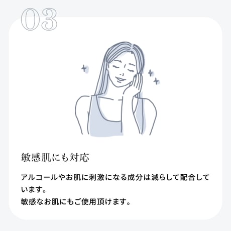 セルフケア美容液＋化粧水セット