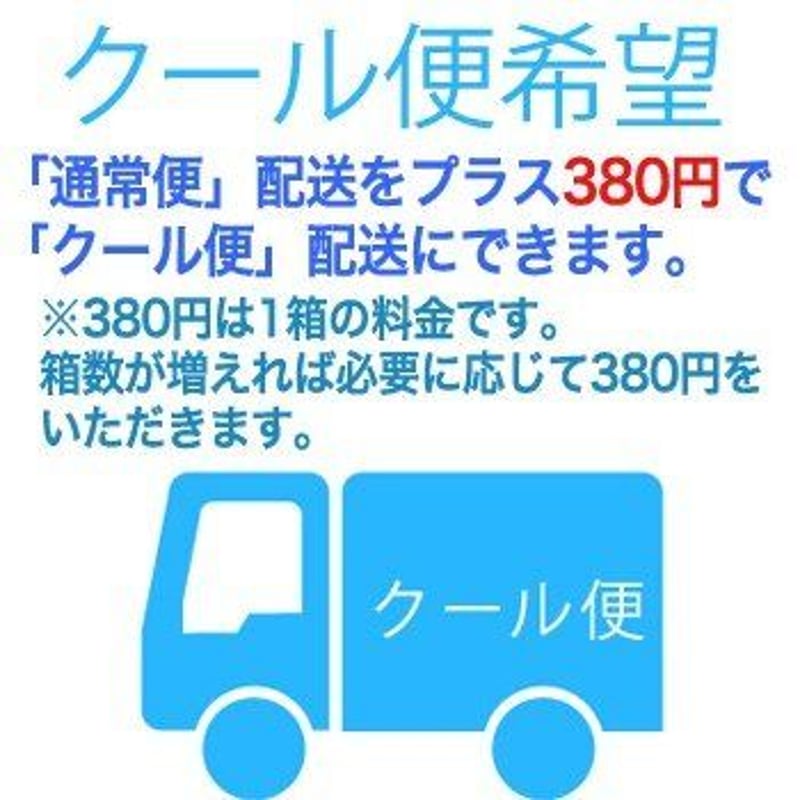 きなこまるさま専用　2枚クール便　8/5発送 きなこまるさま専用 2枚クール便 8/5発送 - メルカリ