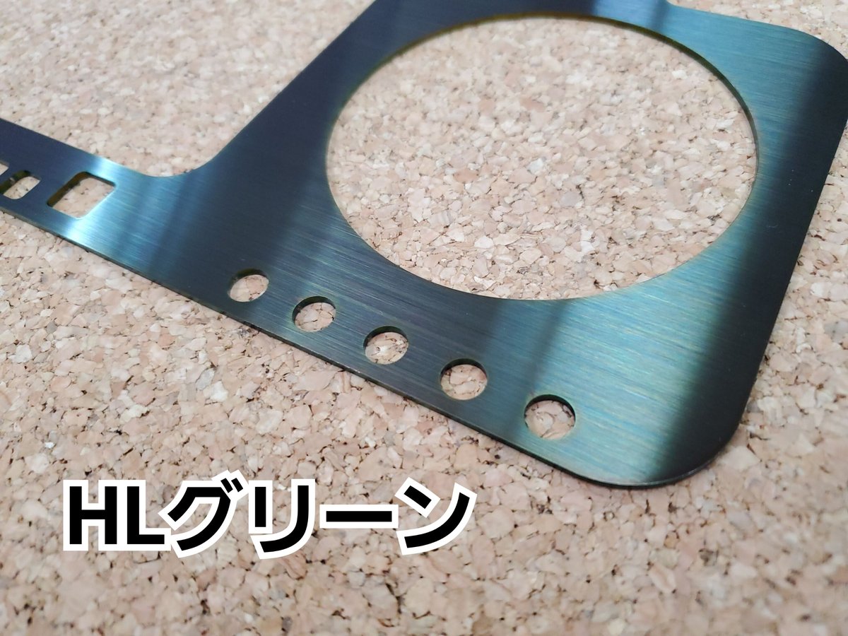 KATAZUKEplete フレキシブルタイプ ”カタズケプレート”発色