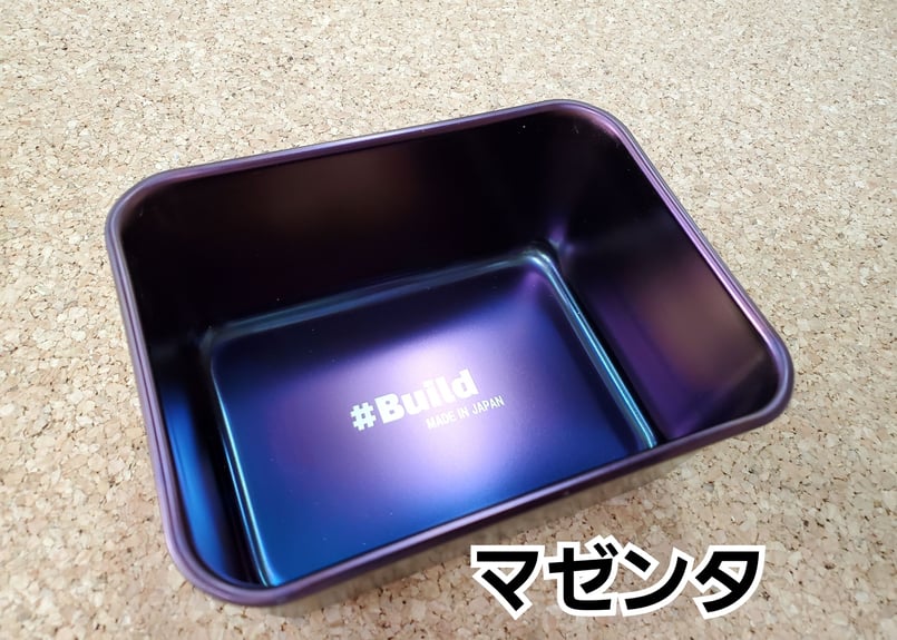 ステンレスカラートレイ”穴無し・発色カラータイプ” | #Build