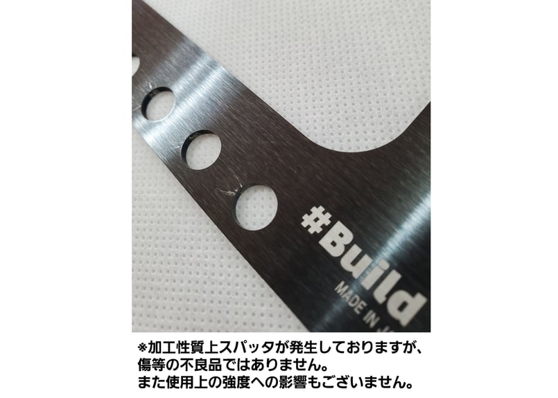 KATAZUKEplete フレキシブルタイプ ”カタズケプレート”発色