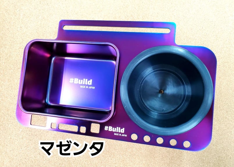 KATAZUKEplete フレキシブルタイプ ”カタズケプレート”発色 KATAZUKEplete フレキシブルタイプ ”カタズケプレート”発色