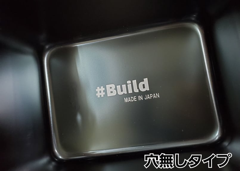 【再度お値下げ】SKULTUNAのトレイ ステンレスカラートレイ”穴無し・発色カラータイプ” | #Build