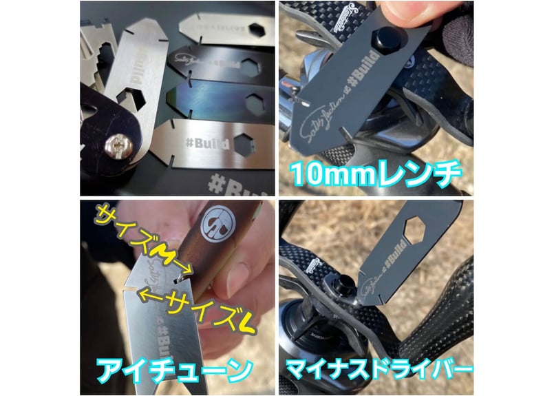 ステンレス タグツールプレート | #Build アナタノブツヨクヲ