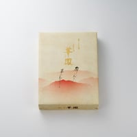 華鳳オリジナル月餅（華鳳お茶菓子）15個入