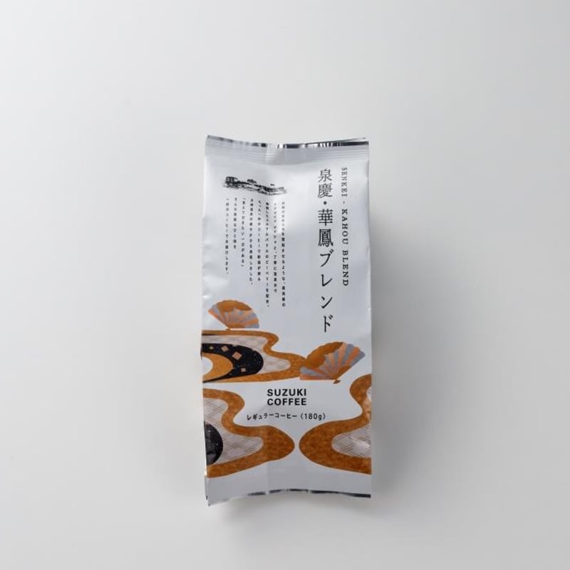 泉慶華鳳オリジナルブレンドコーヒー豆（180g） | 白玉の湯泉慶華鳳