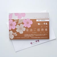 白玉の湯華鳳　ペア宿泊チケット【土日・休前日・平日利用可】