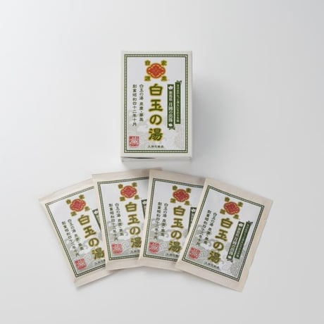 【入浴化粧品】白玉の湯（30g×4袋）