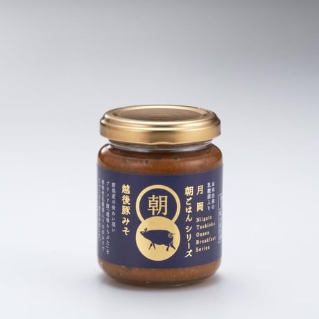 【月岡朝ごはんシリーズ】越後豚みそ