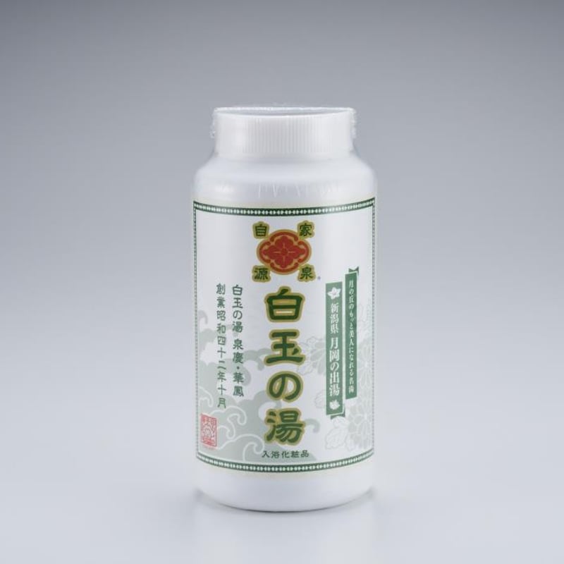 入浴化粧品】白玉の湯（510gボトル） | 白玉の湯泉慶華鳳オンライン