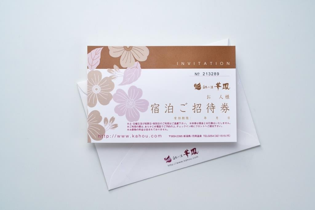 白玉の湯華鳳 平日限定ペアチケット(日～金利用） | 白玉の湯泉慶華鳳