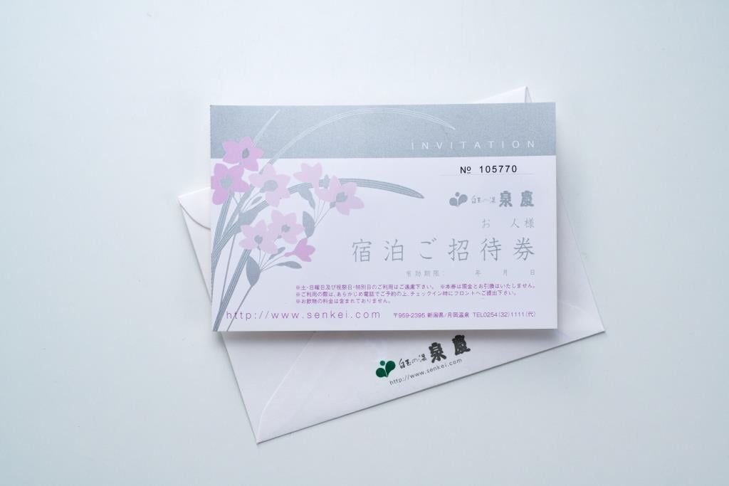 白玉の湯泉慶 平日限定ペアチケット(日～金利用） | 白玉の湯泉慶華鳳