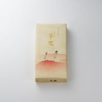 華鳳オリジナル月餅（華鳳お茶菓子）10個入