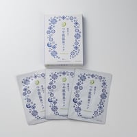 【月岡温泉限定】源泉入りつや肌温泉マスク3枚入