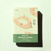 深夜食堂 十周年記念版！【中国語・簡体字版】23巻セット | 学院路文庫