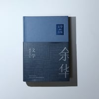 深夜食堂 十周年記念版！【中国語・簡体字版】23巻セット | 学院路文庫
